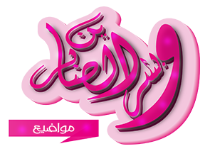 7 رقم مجموعة الصور