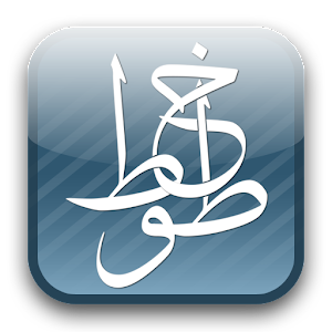16 رقم مجموعة الصور