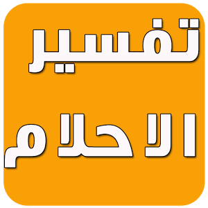 16 رقم مجموعة الصور