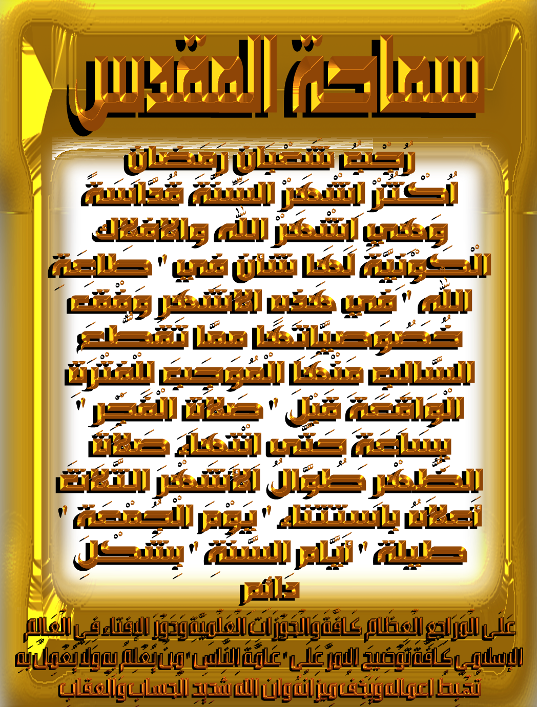 5 رقم مجموعة الصور