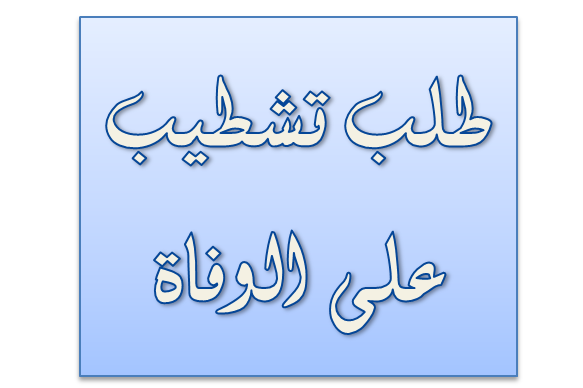 6 رقم مجموعة الصور