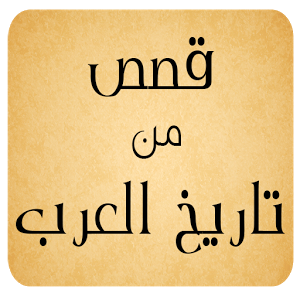 5 رقم مجموعة الصور