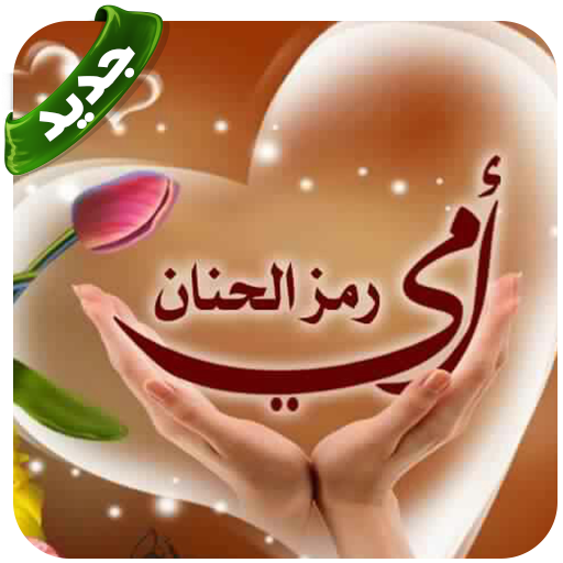 15 رقم مجموعة الصور