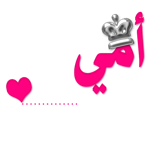 16 رقم مجموعة الصور