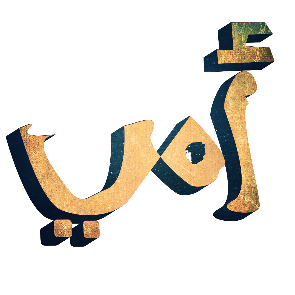 17 رقم مجموعة الصور