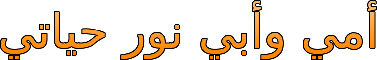 4 رقم مجموعة الصور