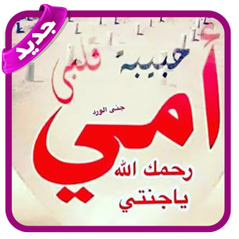 7 رقم مجموعة الصور