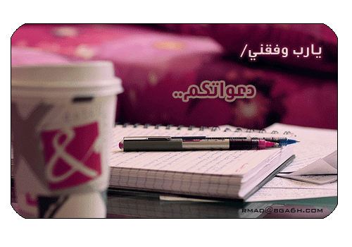 8 رقم مجموعة الصور