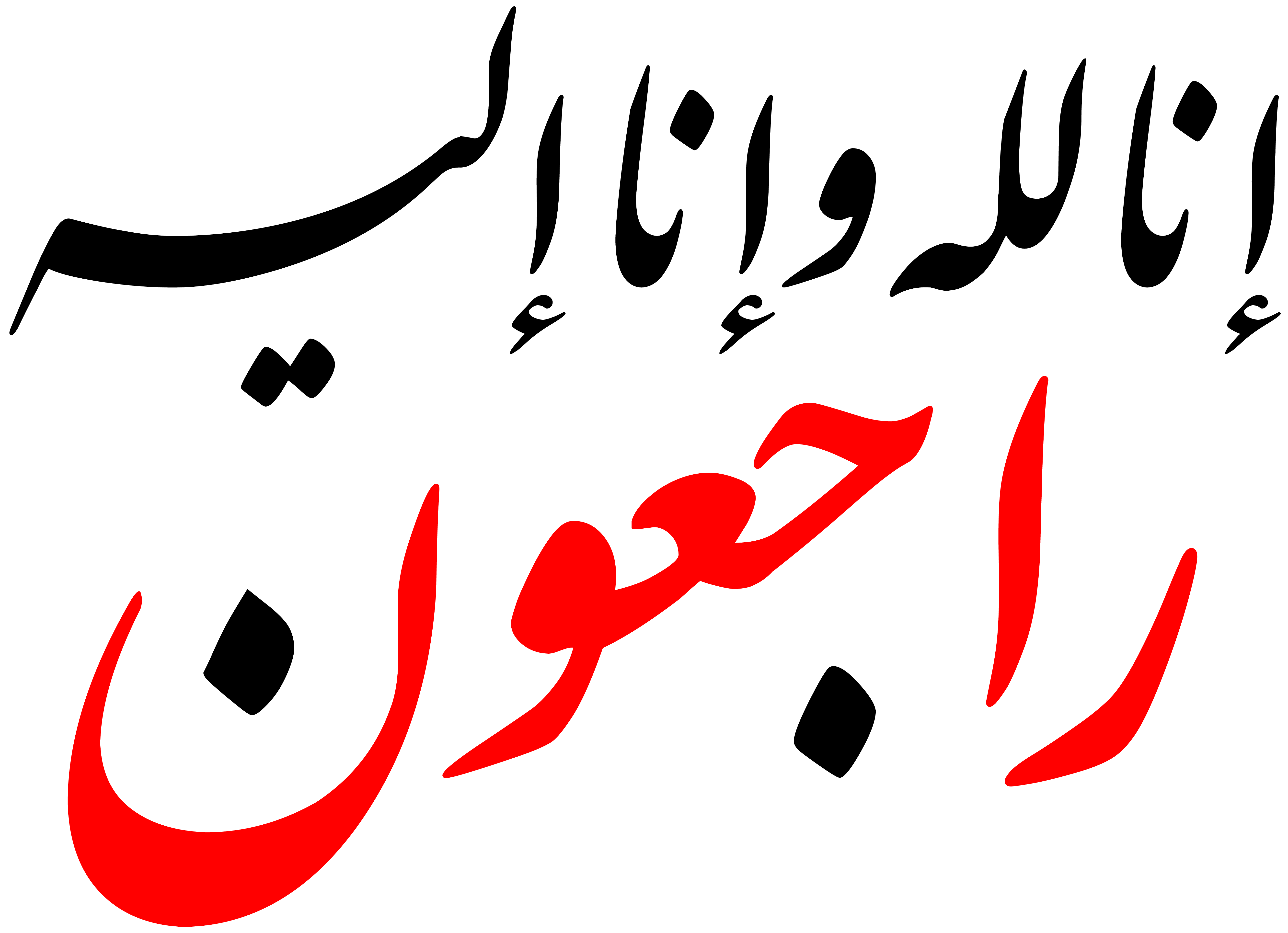 4 رقم مجموعة الصور