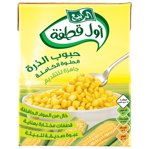أنواع الحبوب الكاملة بالصور - KibrisPDR