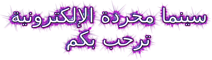 2 رقم مجموعة الصور