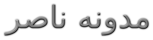 12 رقم مجموعة الصور