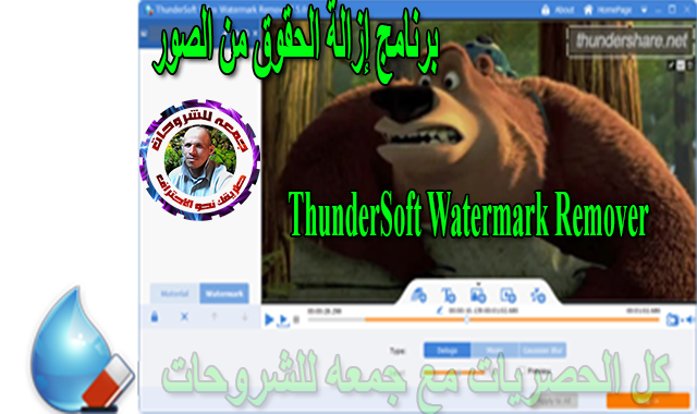 14 رقم مجموعة الصور