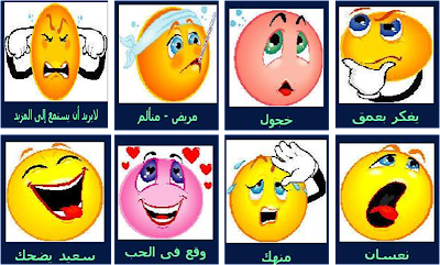 8 رقم مجموعة الصور