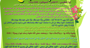 3 رقم مجموعة الصور