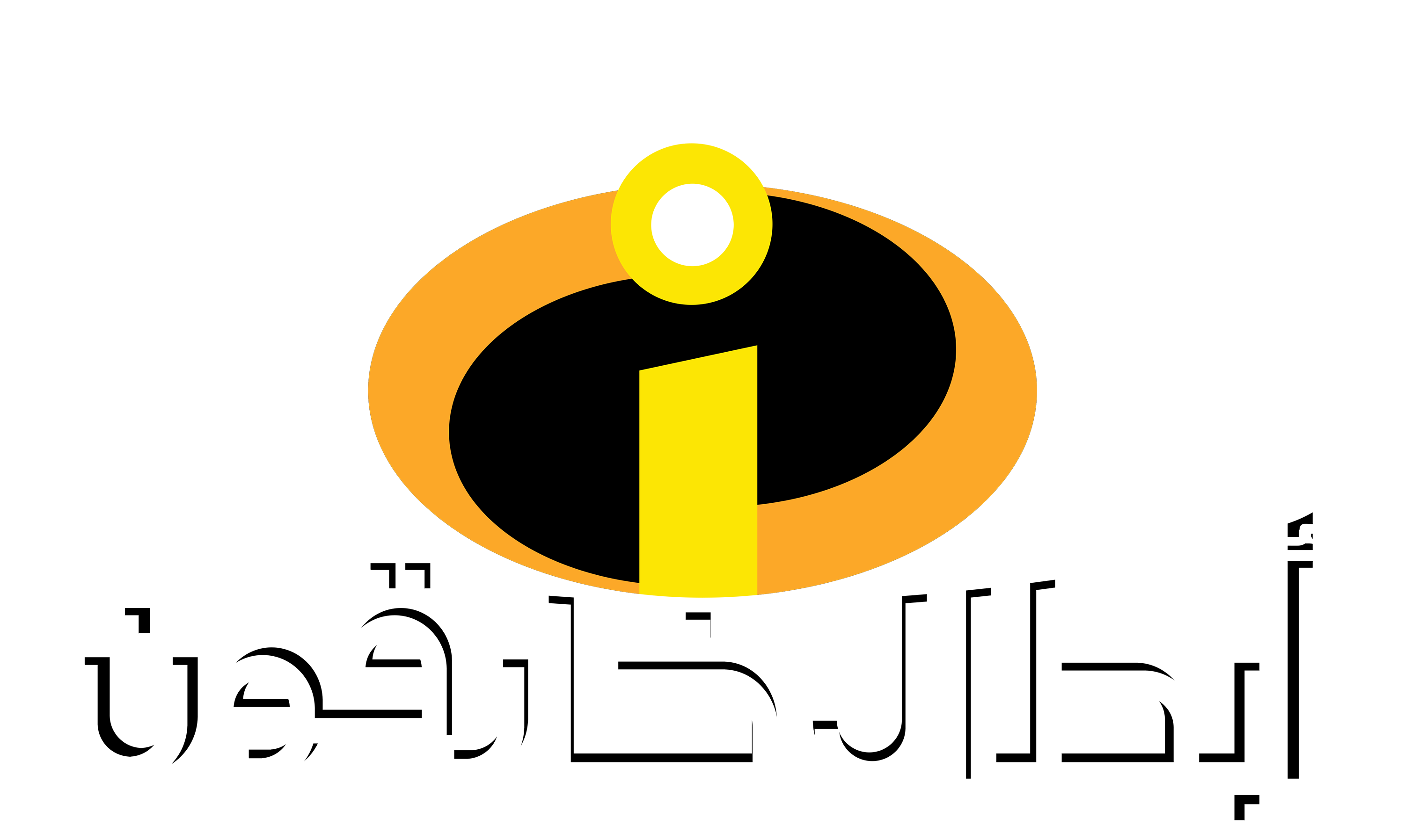 ابطال افلام - KibrisPDR