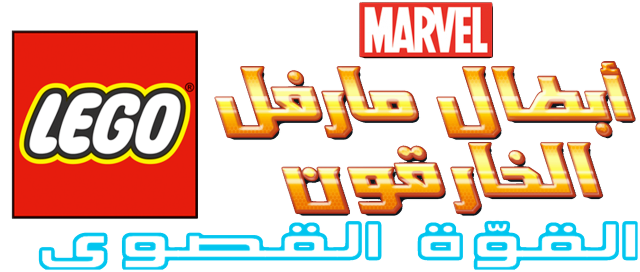 3 رقم مجموعة الصور