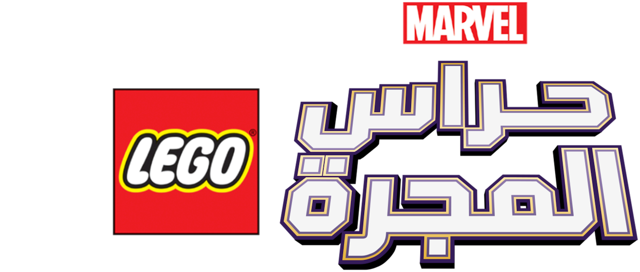 3 رقم مجموعة الصور