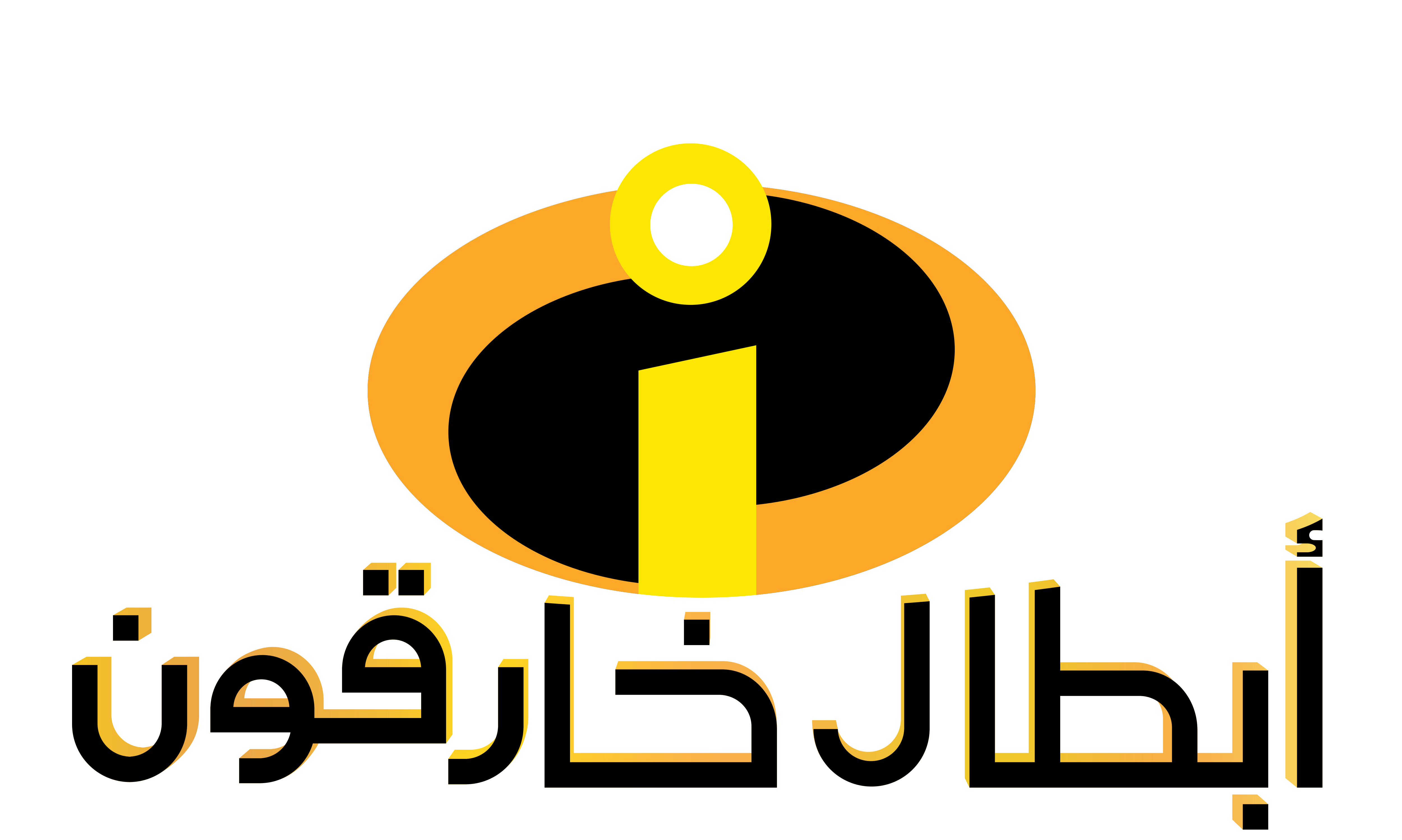 7 رقم مجموعة الصور