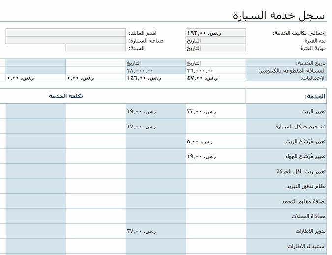 10 رقم مجموعة الصور