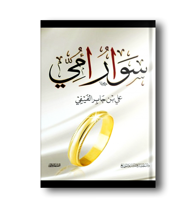 12 رقم مجموعة الصور