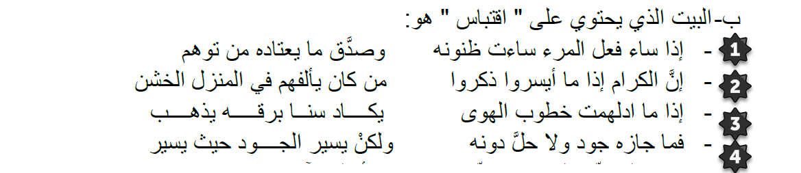9 رقم مجموعة الصور