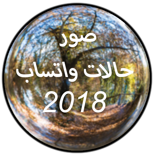 9 رقم مجموعة الصور