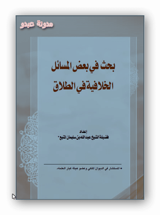 اجمل الصور عن الطلاق - KibrisPDR