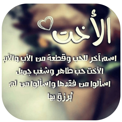 2 رقم مجموعة الصور