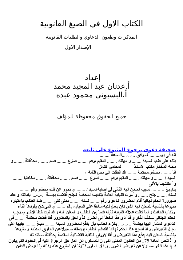 15 رقم مجموعة الصور