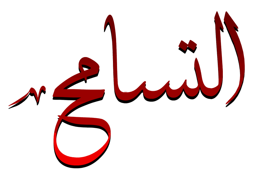 4 رقم مجموعة الصور