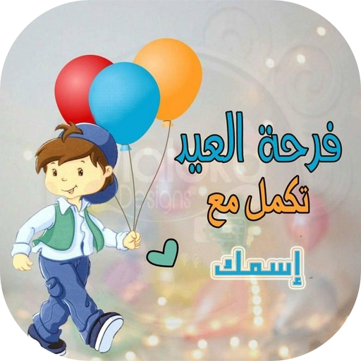8 رقم مجموعة الصور