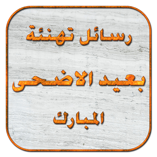 7 رقم مجموعة الصور