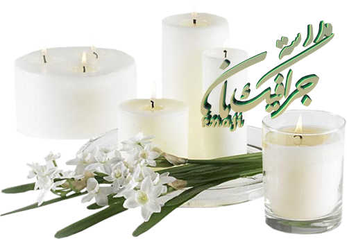 3 رقم مجموعة الصور
