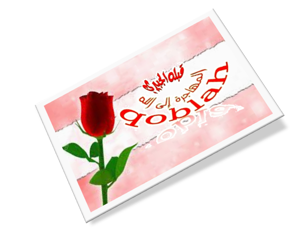18 رقم مجموعة الصور