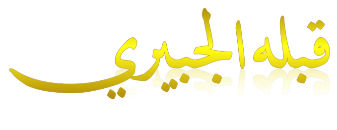 4 رقم مجموعة الصور