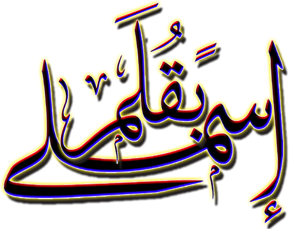 16 رقم مجموعة الصور
