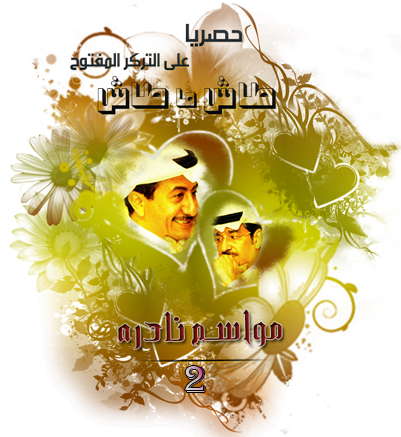 3 رقم مجموعة الصور