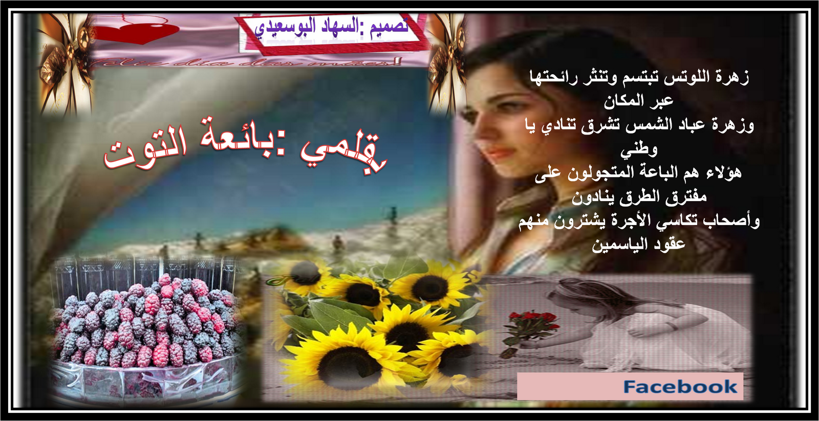 2 رقم مجموعة الصور