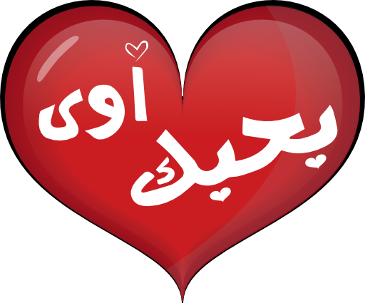 14 رقم مجموعة الصور