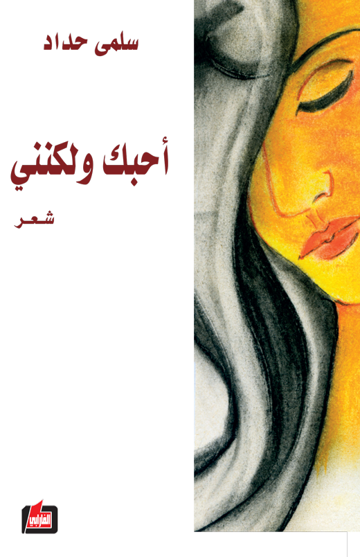 6 رقم مجموعة الصور