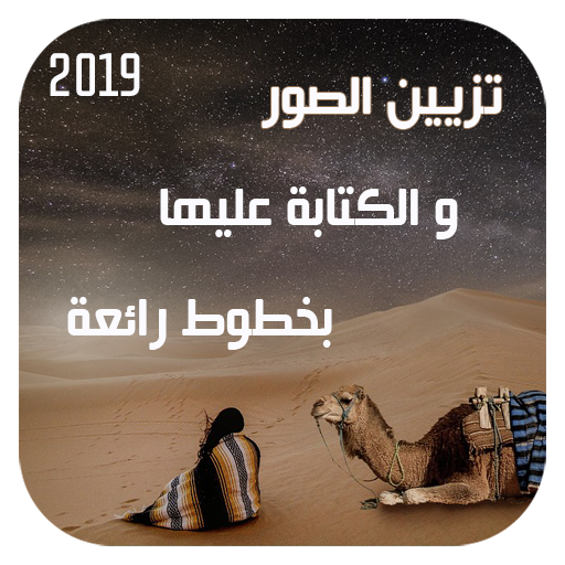 10 رقم مجموعة الصور