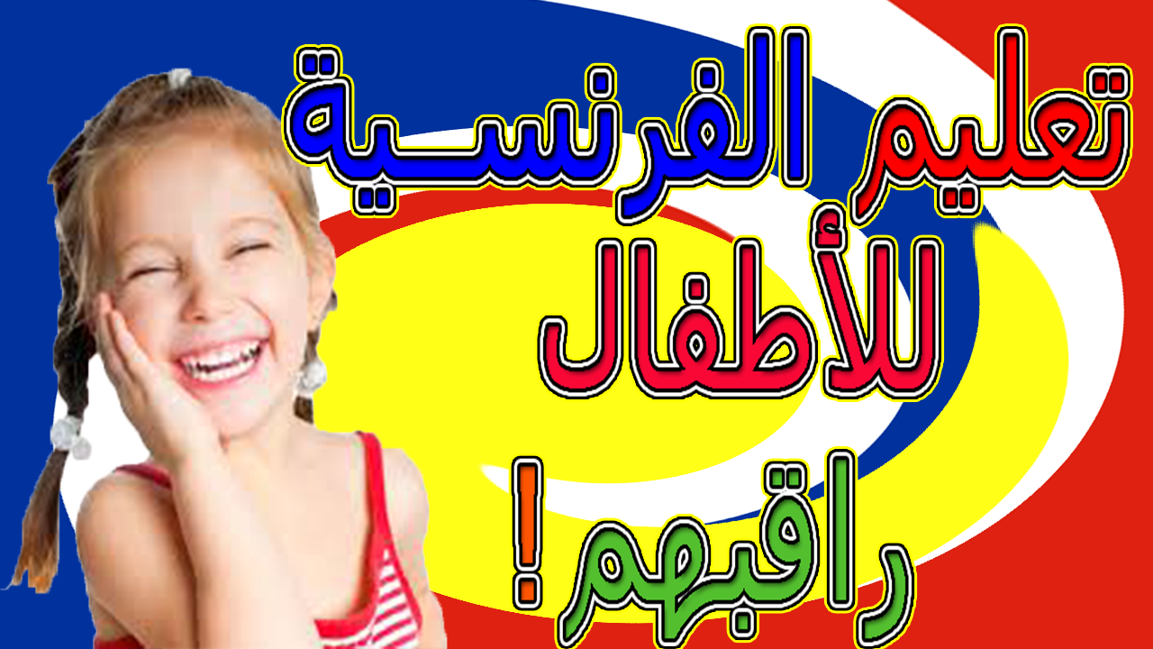 16 رقم مجموعة الصور