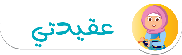 6 رقم مجموعة الصور