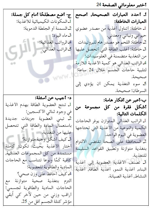 11 رقم مجموعة الصور