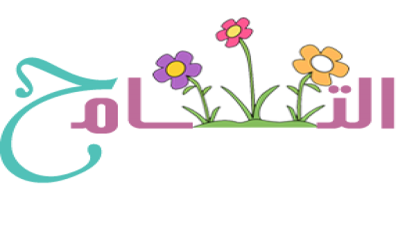 5 رقم مجموعة الصور