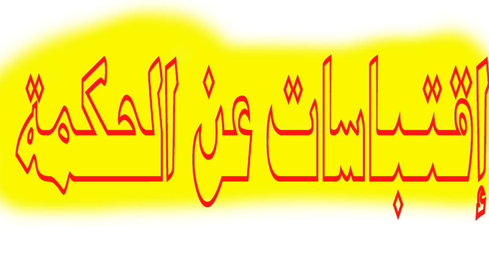 9 رقم مجموعة الصور