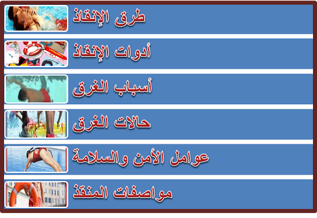 19 رقم مجموعة الصور