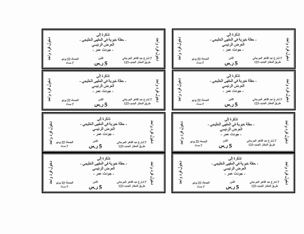 14 رقم مجموعة الصور