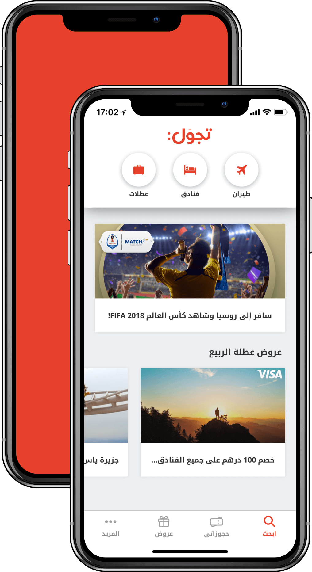 6 رقم مجموعة الصور